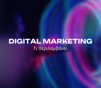 Digital Marketing includes